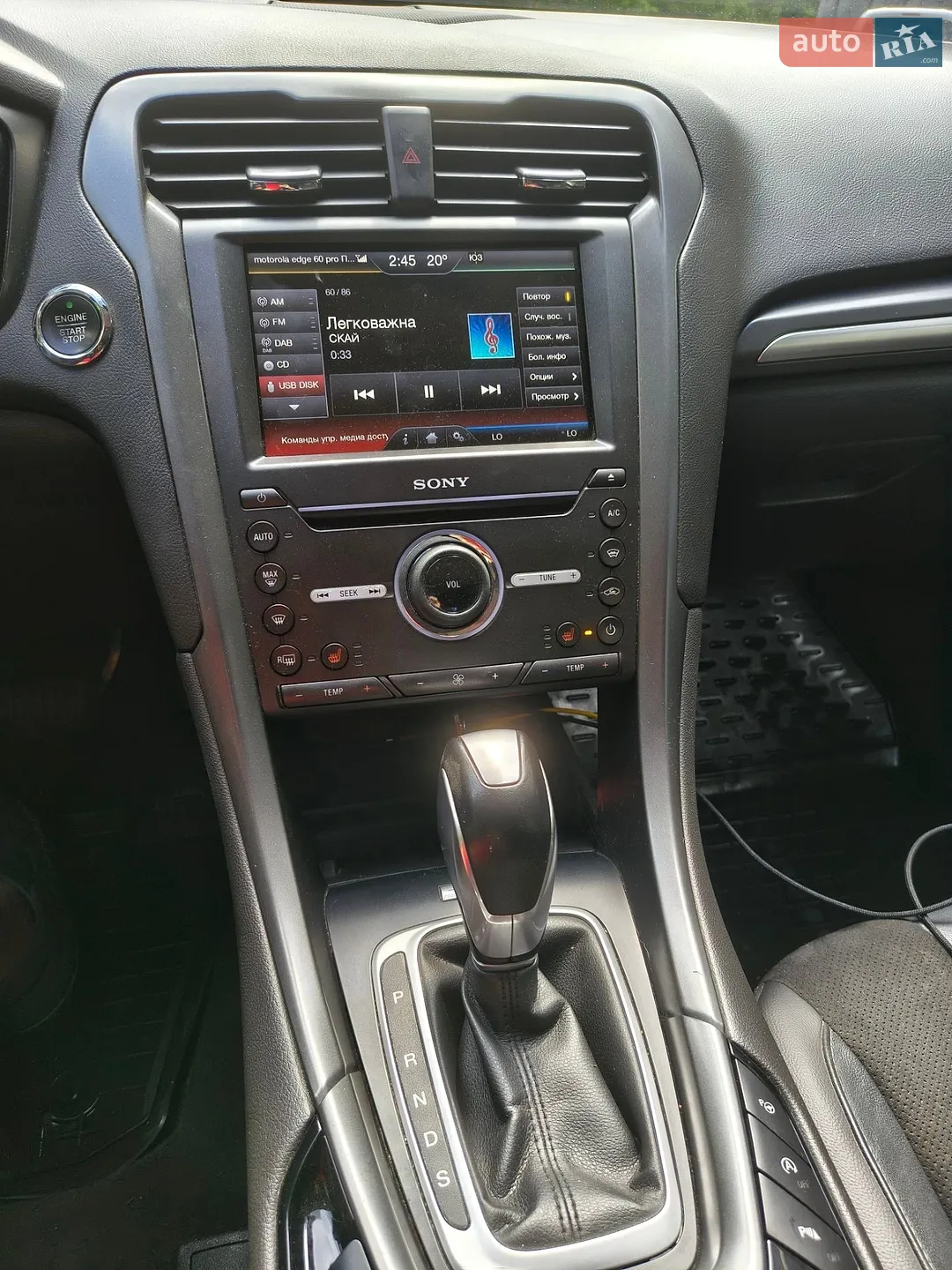 2015 Ford Mondeo - мініатюра 12