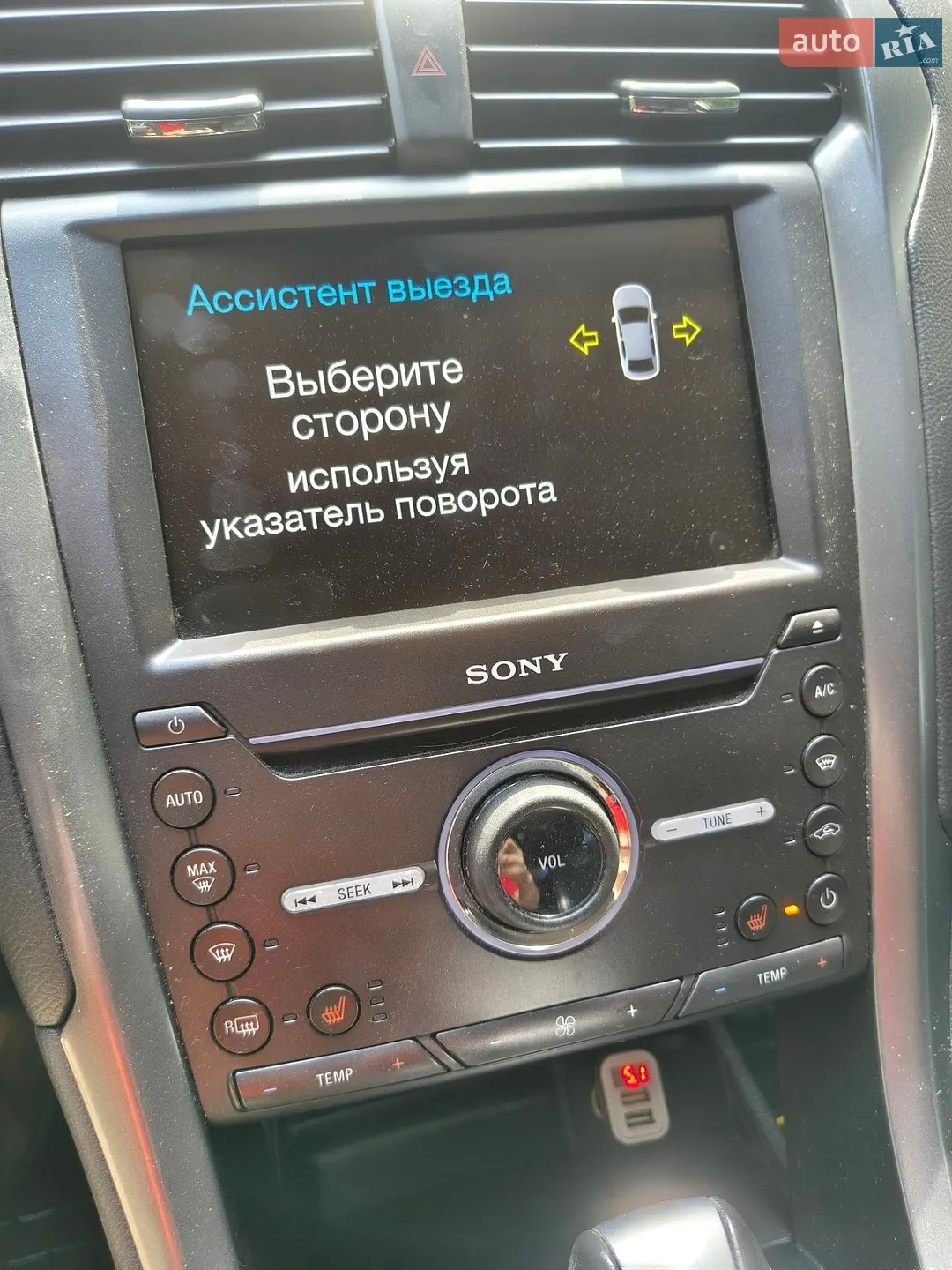 2015 Ford Mondeo - мініатюра 18