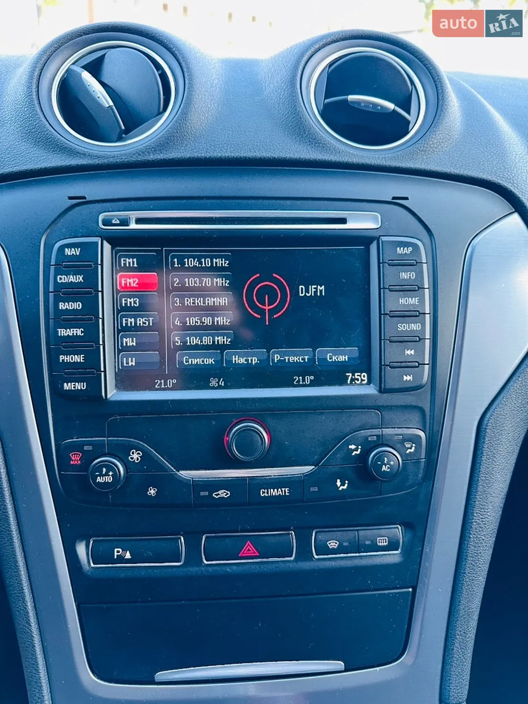 2012 Ford Mondeo - мініатюра 20