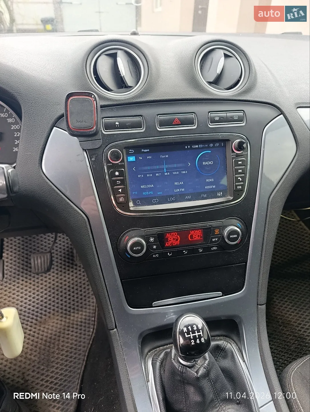 2010 Ford Mondeo - мініатюра 9