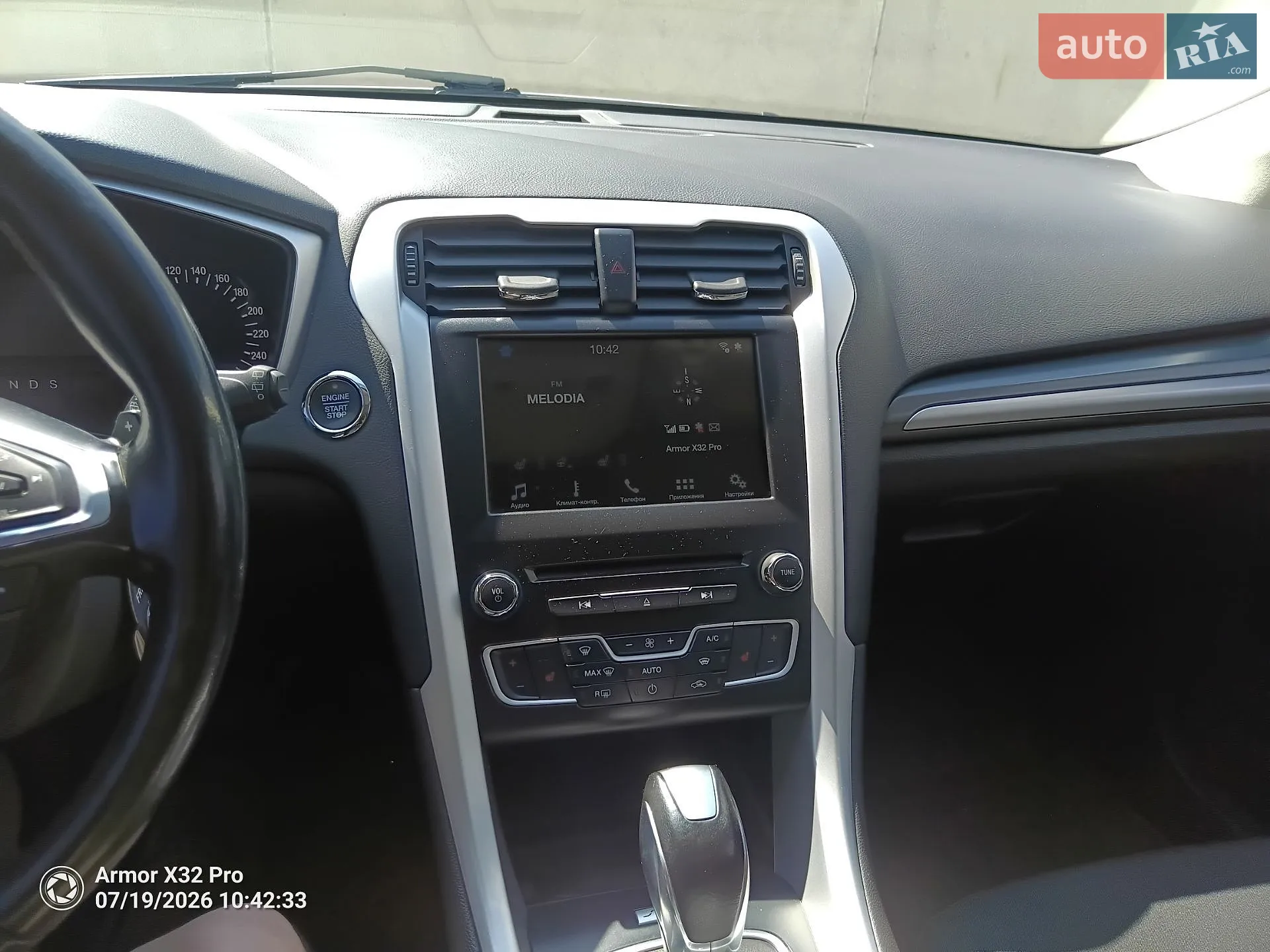 2018 Ford Mondeo - мініатюра 8