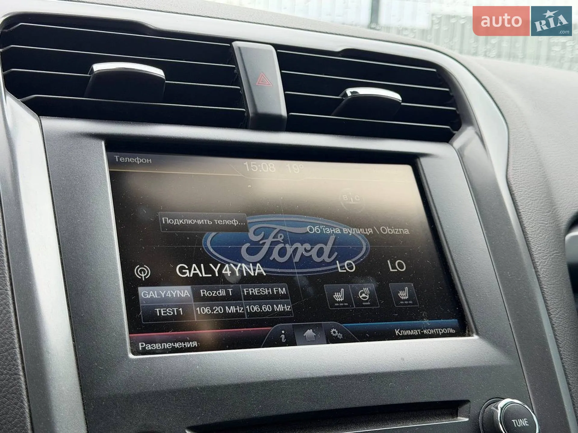 2015 Ford Mondeo - мініатюра 41