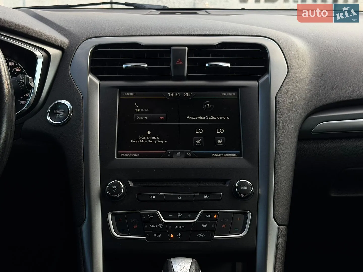 2015 Ford Mondeo - мініатюра 23