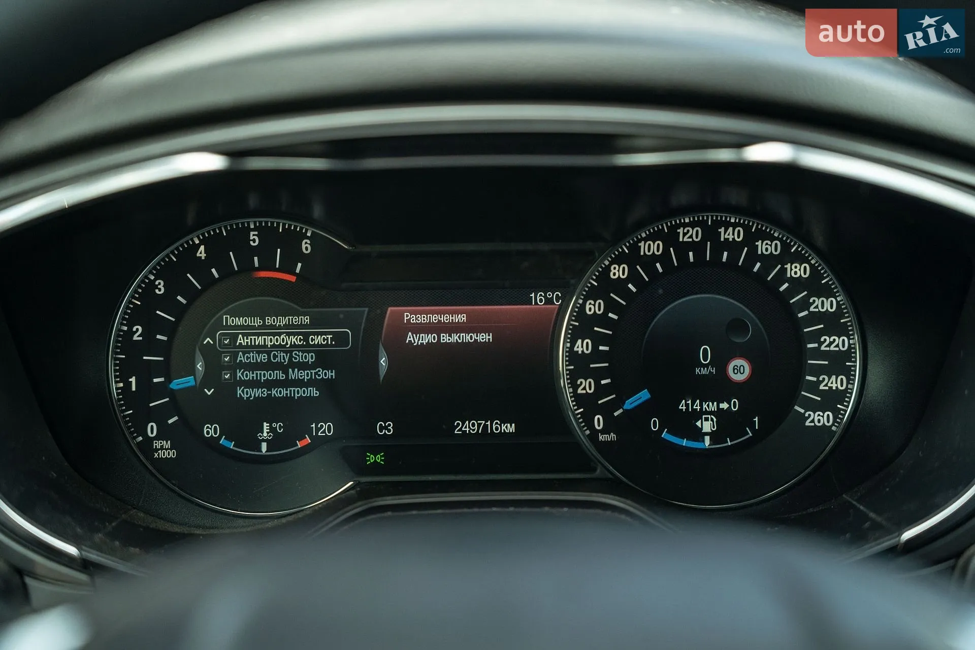 2015 Ford Mondeo - мініатюра 24
