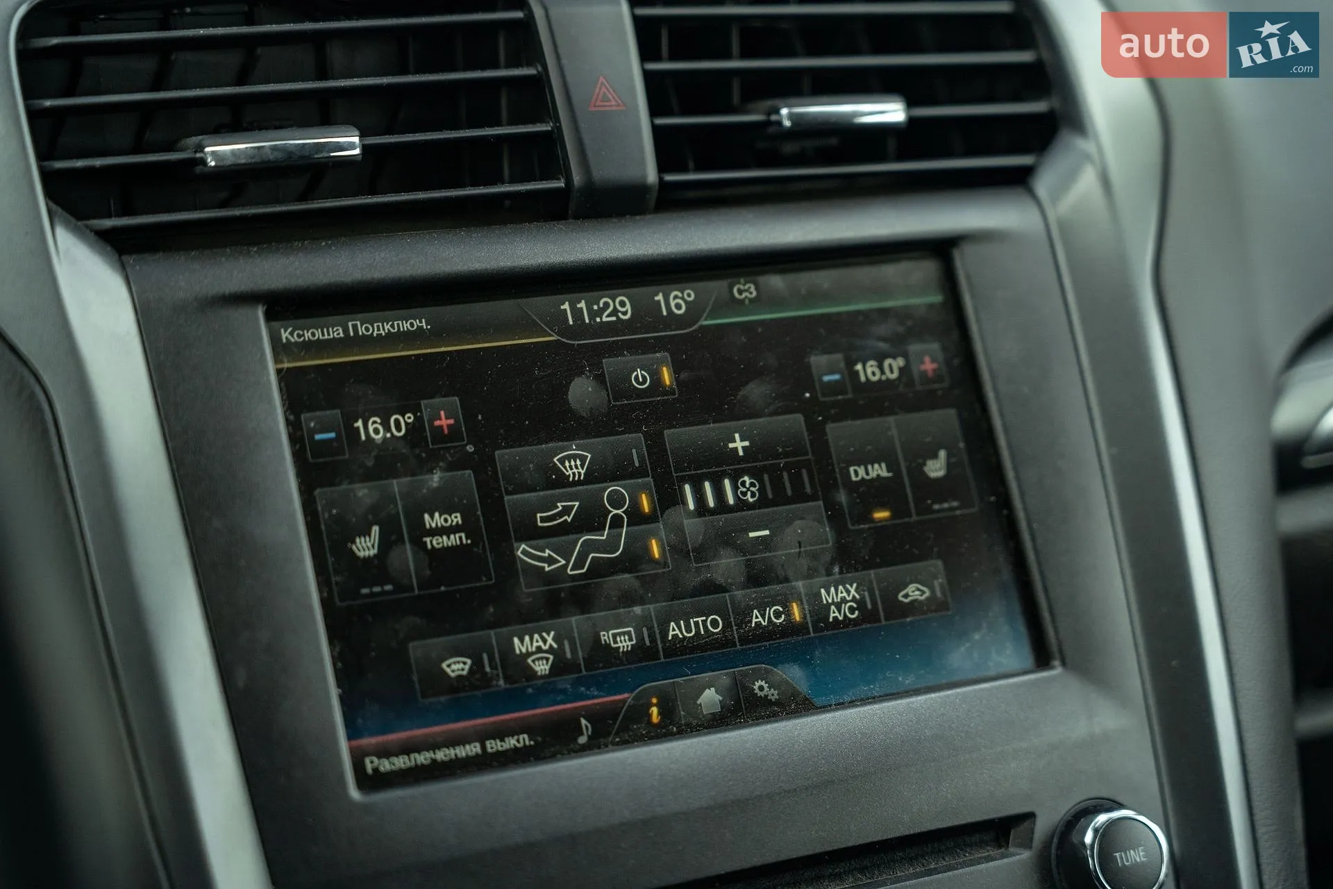 2015 Ford Mondeo - мініатюра 28