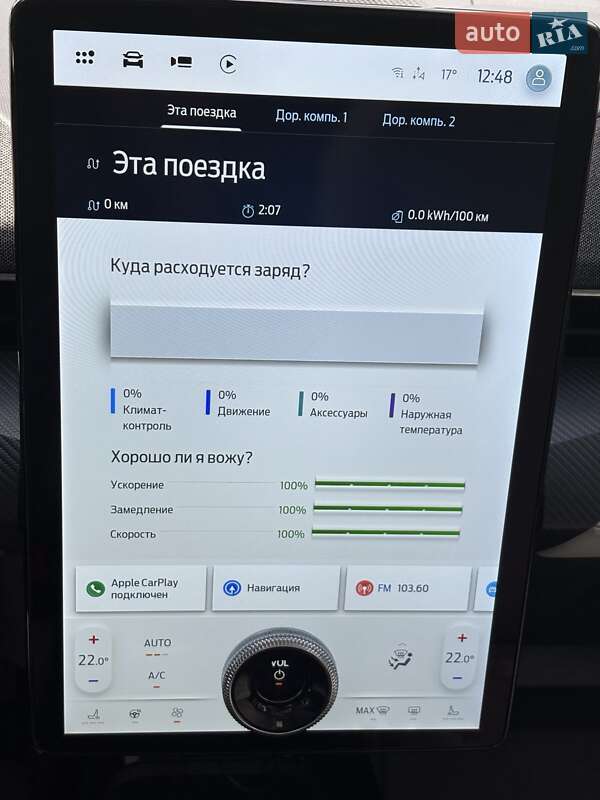 Внедорожник / Кроссовер Ford Mustang Mach-E 2020 в Хмельницком