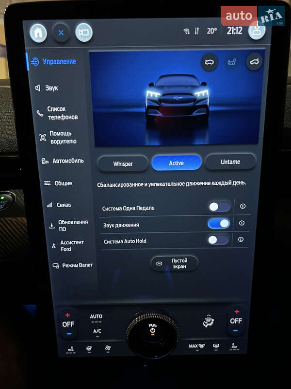 Позашляховик / Кросовер Ford Mustang Mach-E 2022 в Кривому Розі фото 46 Позашляховик / Кросовер Ford Mustang Mach-E 2022 в Кривому Розі