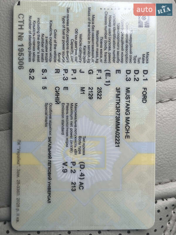 Внедорожник / Кроссовер Ford Mustang Mach-E 2020 в Киеве