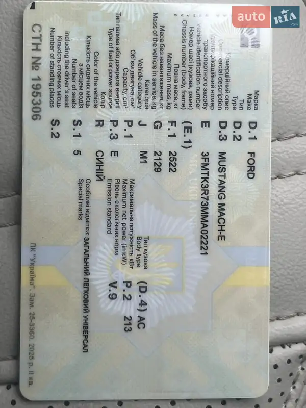 Внедорожник / Кроссовер Ford Mustang Mach-E 2020 в Киеве документ