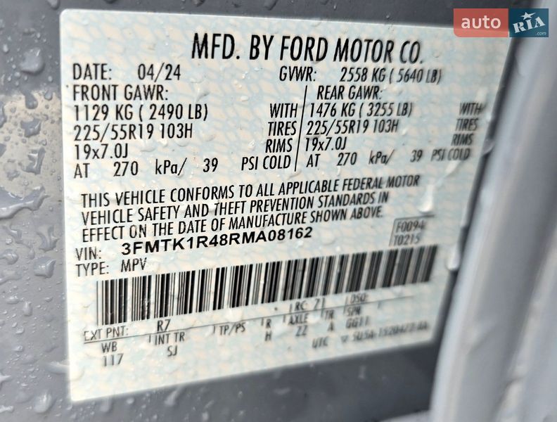 Внедорожник / Кроссовер Ford Mustang Mach-E 2024 в Ивано-Франковске