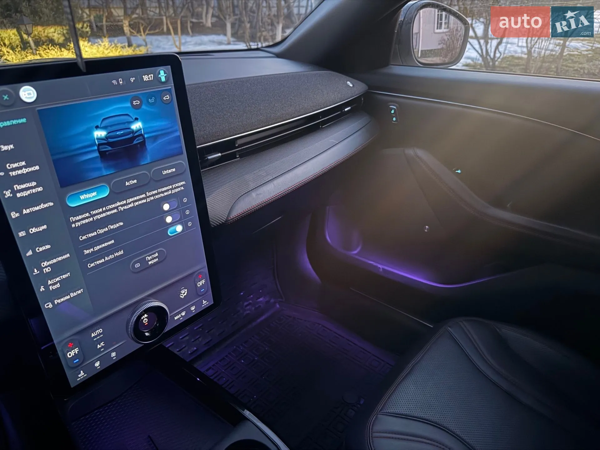 2023 Ford Mustang Mach-E - мініатюра 15