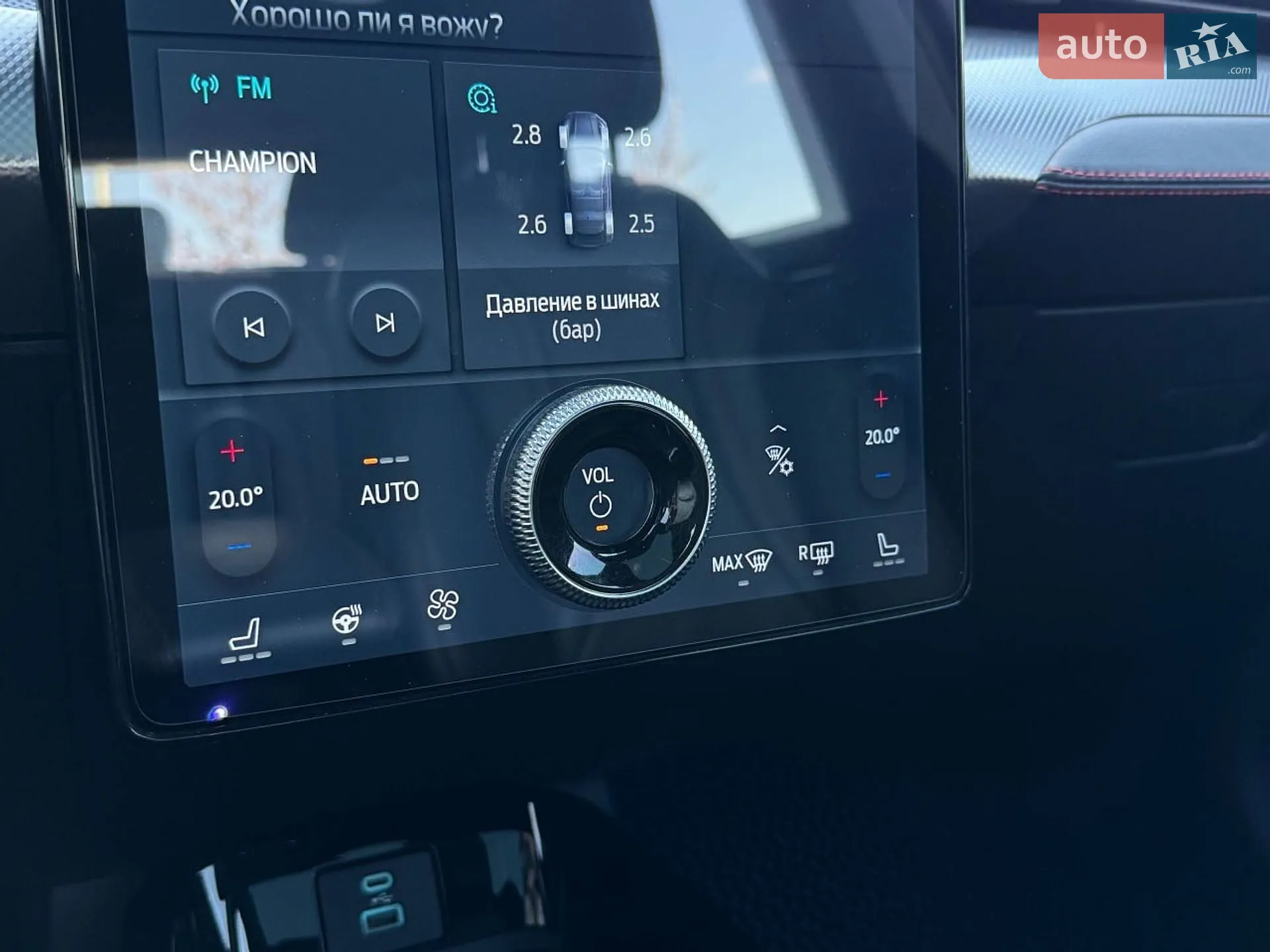 2021 Ford Mustang Mach-E - мініатюра 34