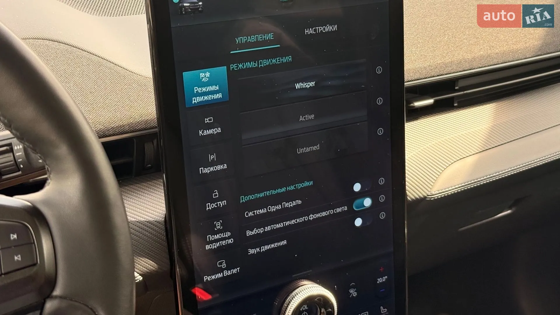 2021 Ford Mustang Mach-E - мініатюра 59