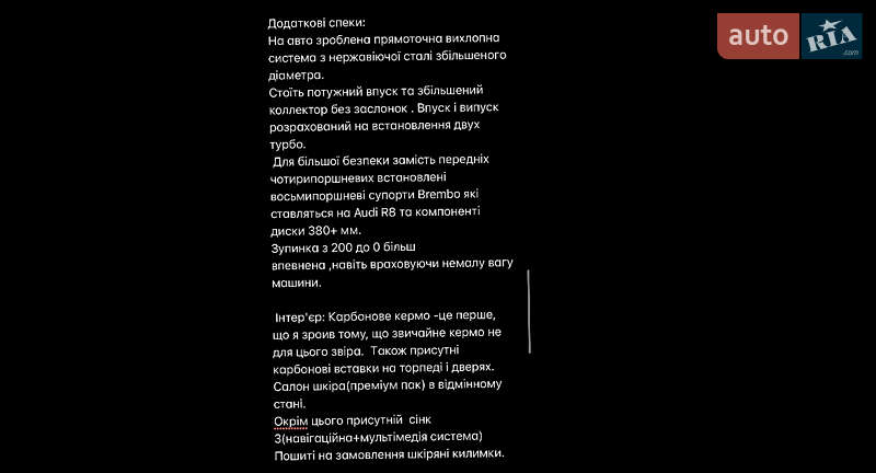 Купе Ford Mustang 2017 в Киеве фото 9 Купе Ford Mustang 2017 в Киеве