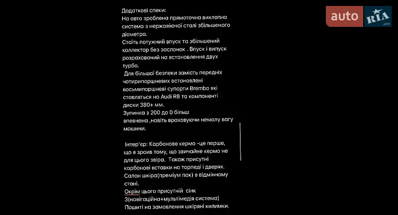 Купе Ford Mustang 2017 в Киеве документ 2 фото Купе Ford Mustang 2017 в Киеве документ