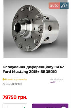 Купе Ford Mustang 2018 в Умани
