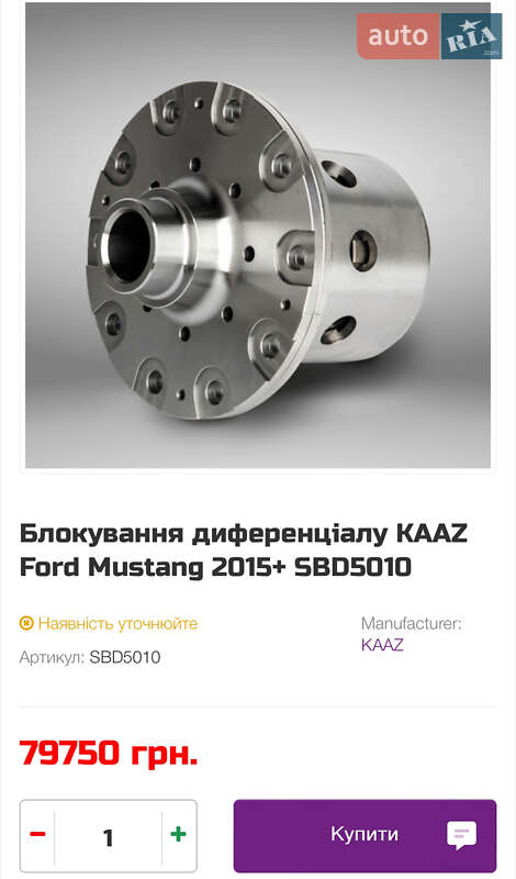 Купе Ford Mustang 2018 в Умани