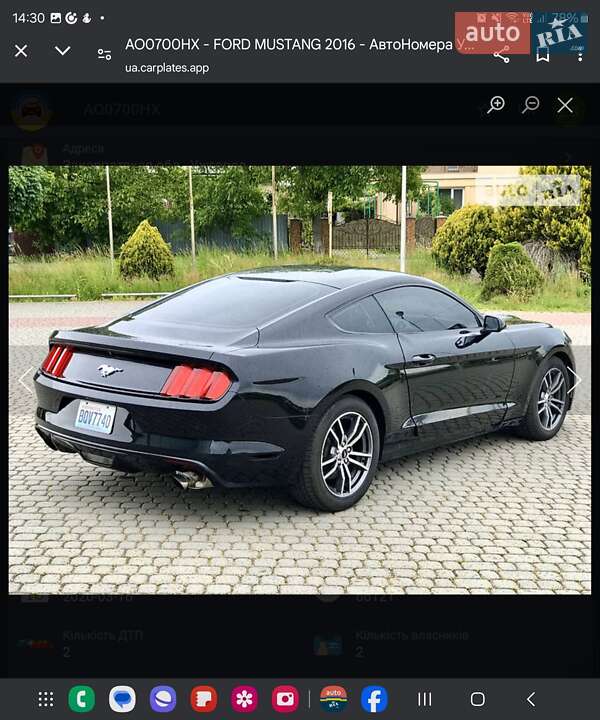 Купе Ford Mustang 2016 в Берегово