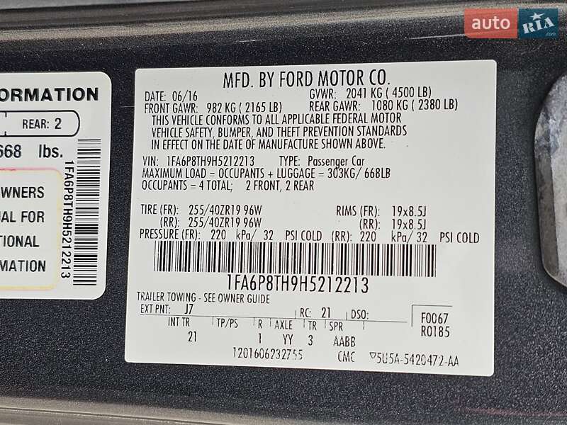 Купе Ford Mustang 2016 в Киеве