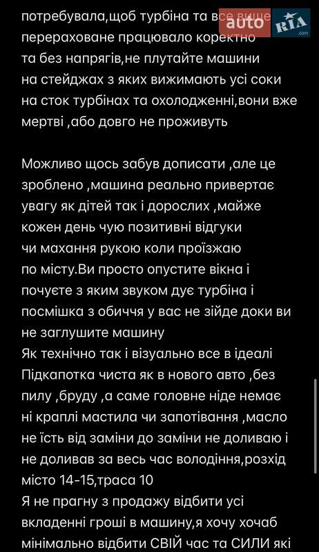 Купе Ford Mustang 2017 в Вінниці