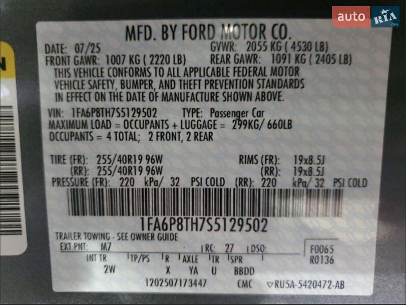 Купе Ford Mustang 2025 в Одессе