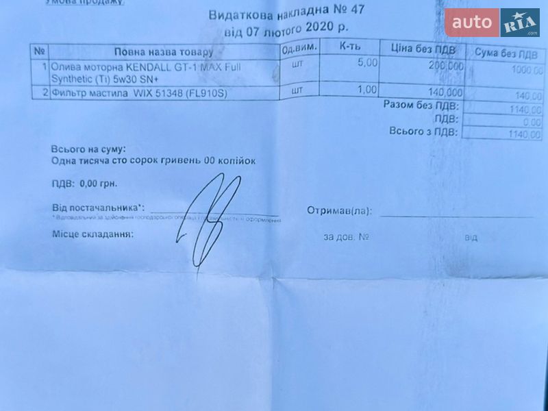 Купе Ford Mustang 2015 в Киеве фото 55 Купе Ford Mustang 2015 в Киеве