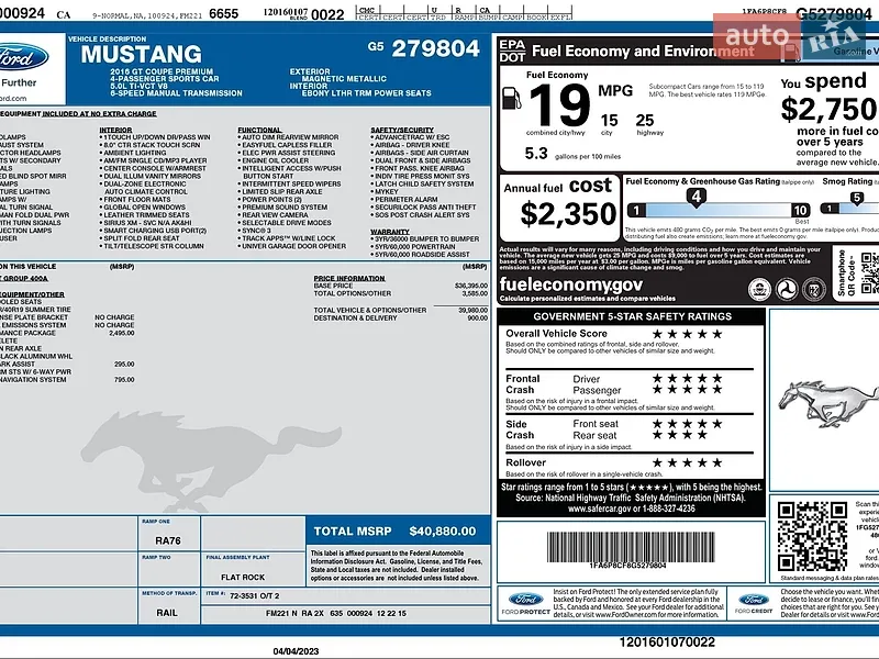 Купе Ford Mustang 2016 в Киеве документ 2 фото Купе Ford Mustang 2016 в Киеве документ