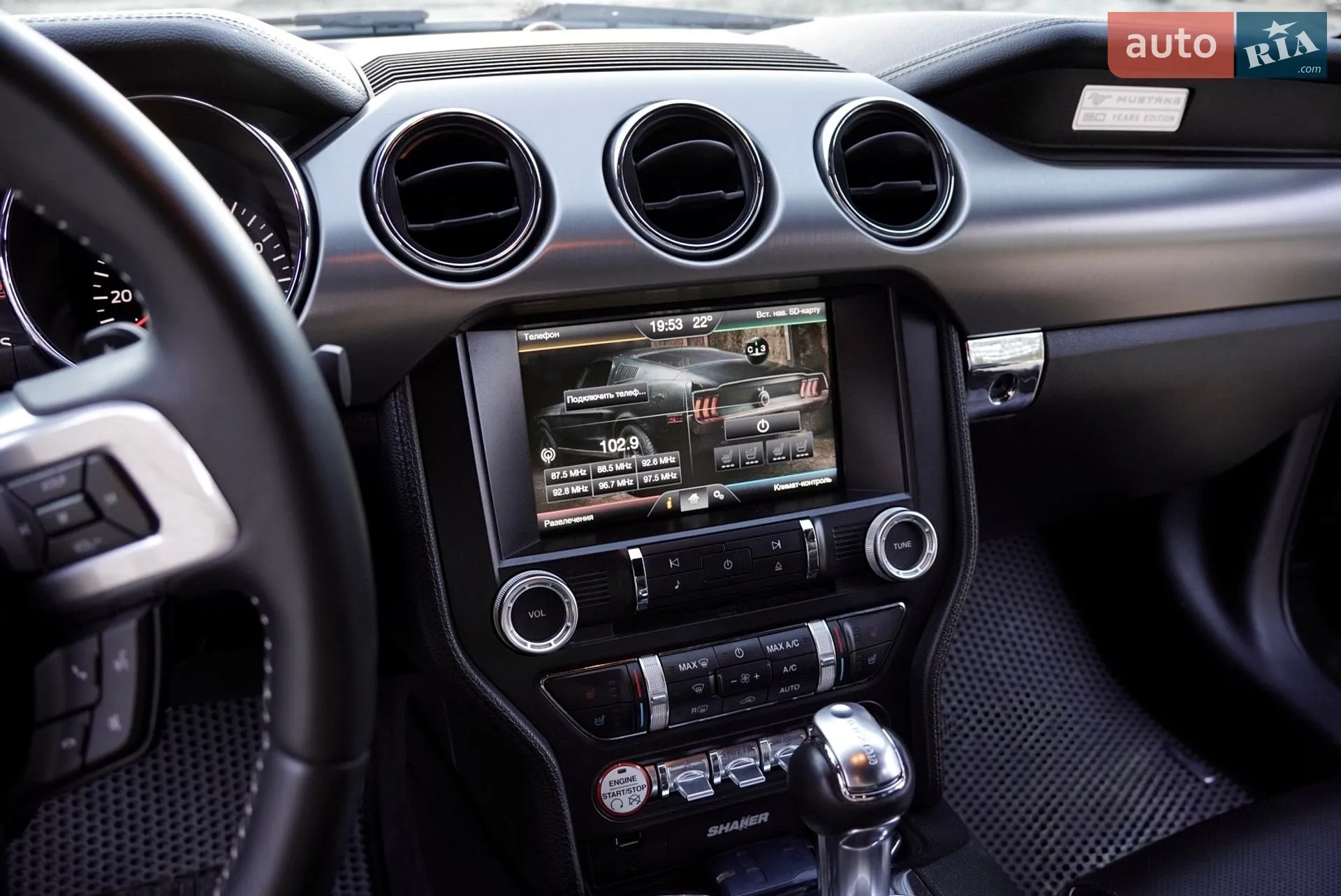 2015 Ford Mustang - мініатюра 7