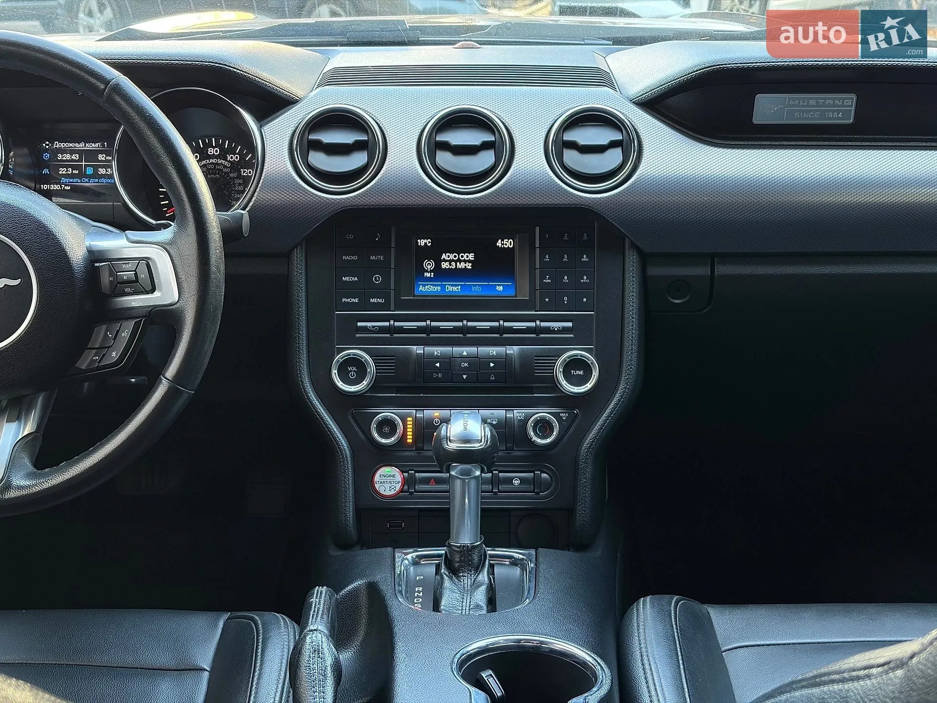 2015 Ford Mustang - мініатюра 24