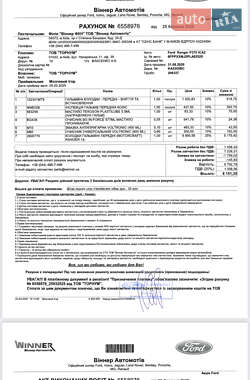 Пикап Ford Ranger 2020 в 