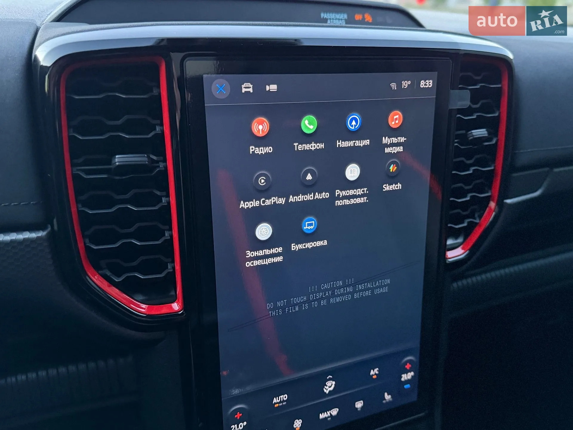 2023 Ford Ranger (North America) - мініатюра 73