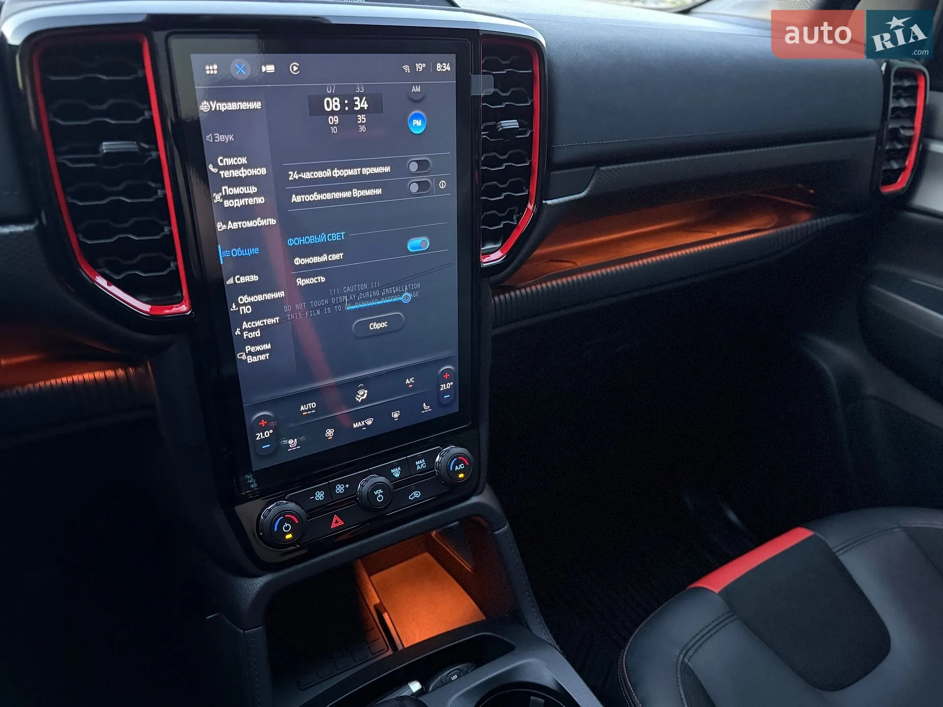 2023 Ford Ranger (North America) - мініатюра 77