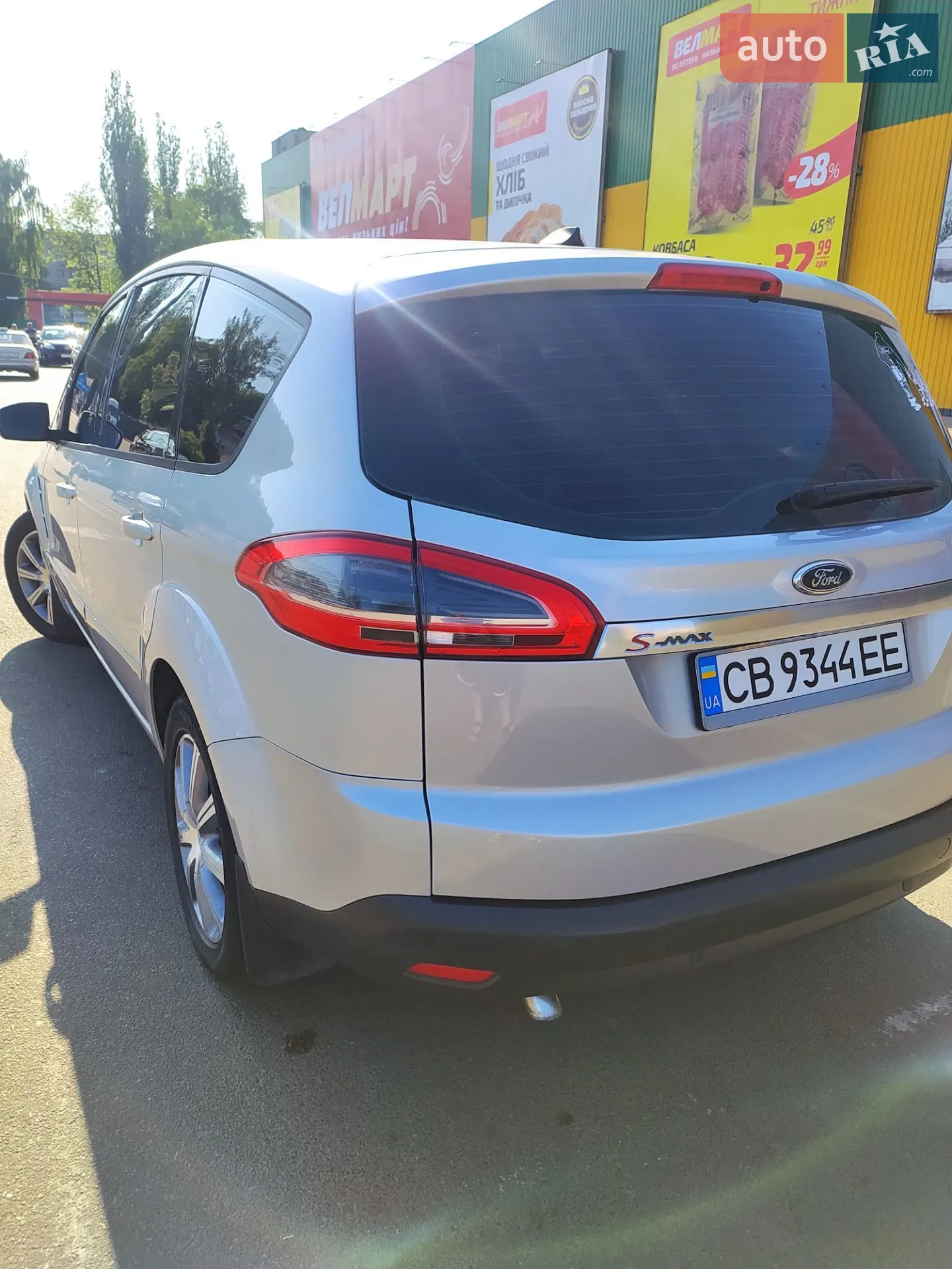 2011 Ford S-MAX - мініатюра 26
