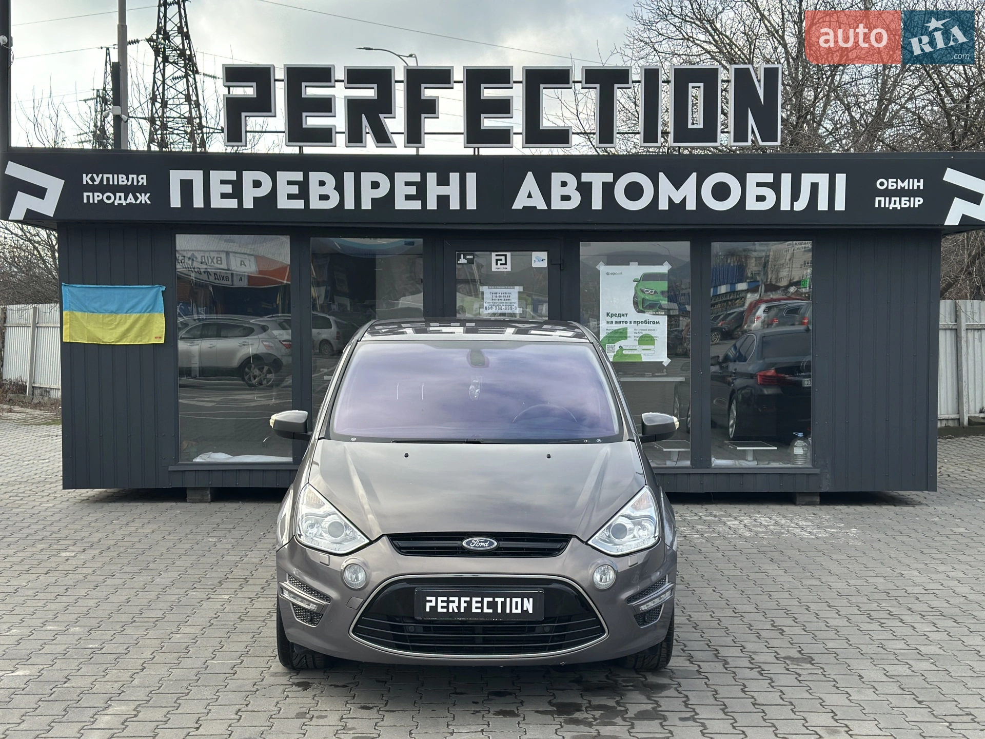 2011 Ford S-MAX - мініатюра 2