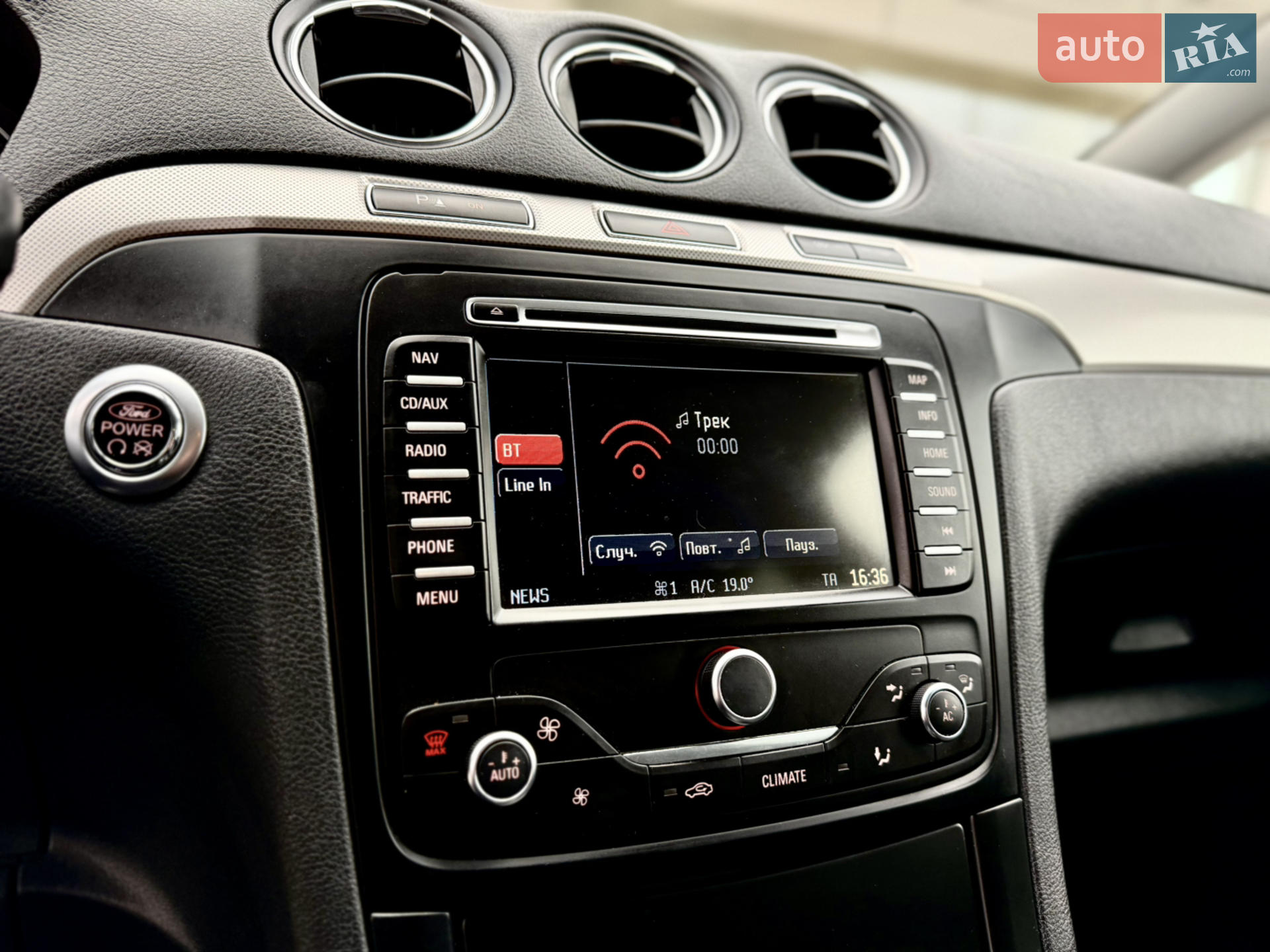 2014 Ford S-MAX - мініатюра 37