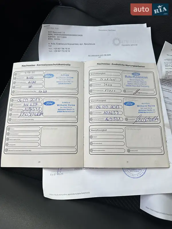 Минивэн Ford S-Max 2013 в Броварах документ 7 фото Минивэн Ford S-Max 2013 в Броварах документ