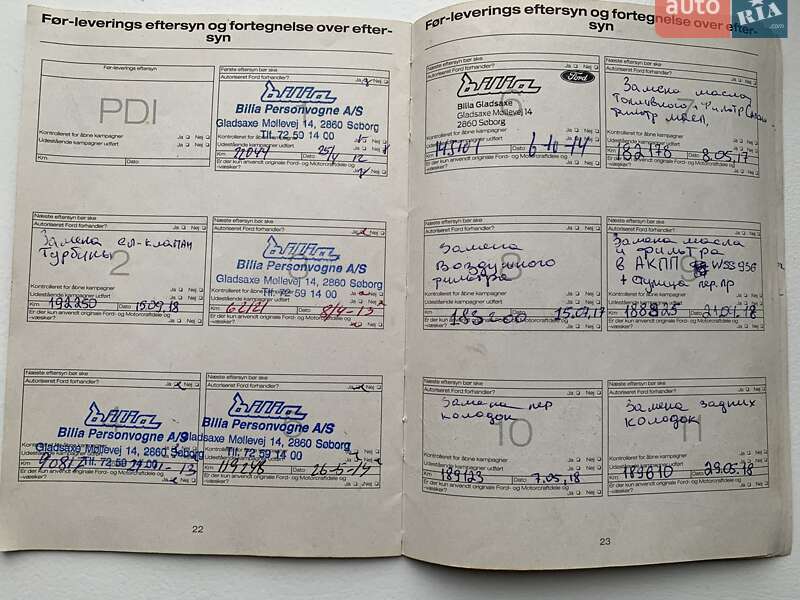 Минивэн Ford S-Max 2011 в Сумах фото 3 Минивэн Ford S-Max 2011 в Сумах