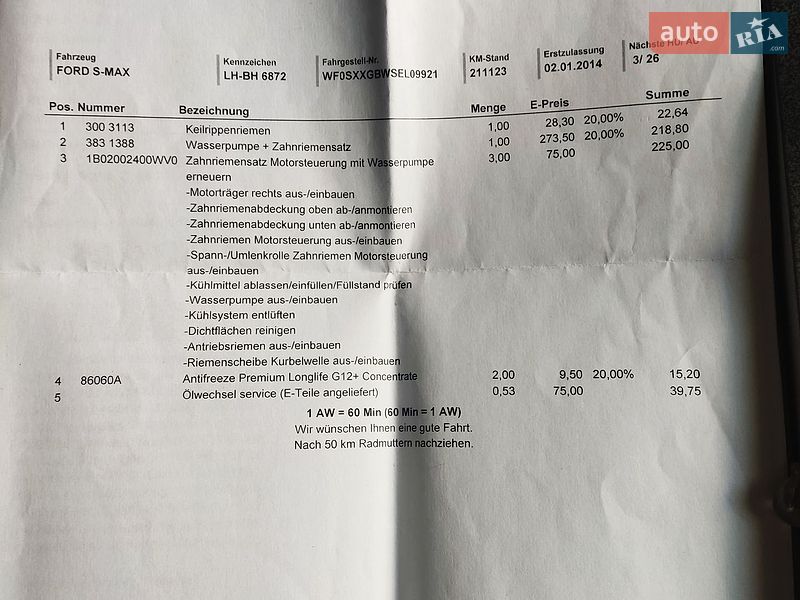 Мінівен Ford S-Max 2014 в Жовтих Водах