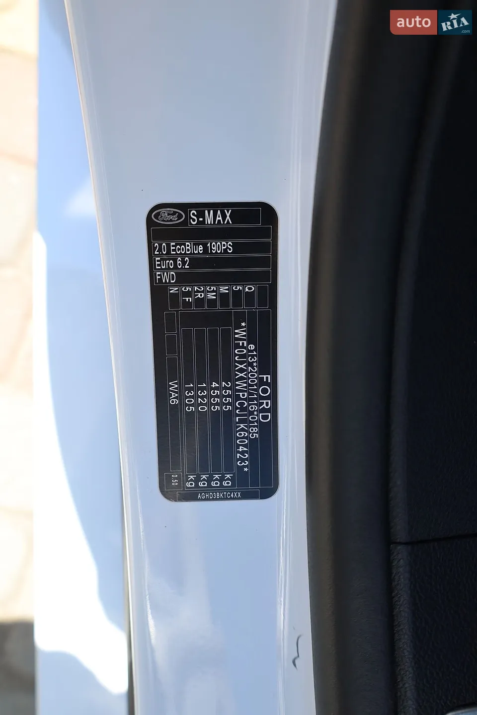 2020 Ford S-MAX - мініатюра 79