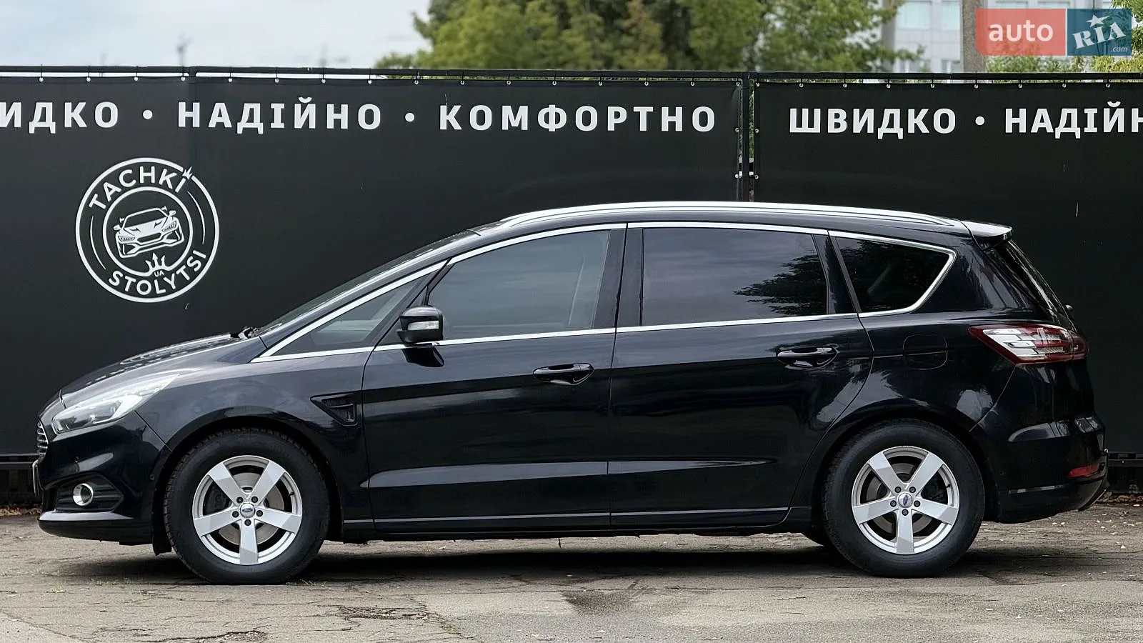 2015 Ford S-MAX - мініатюра 2