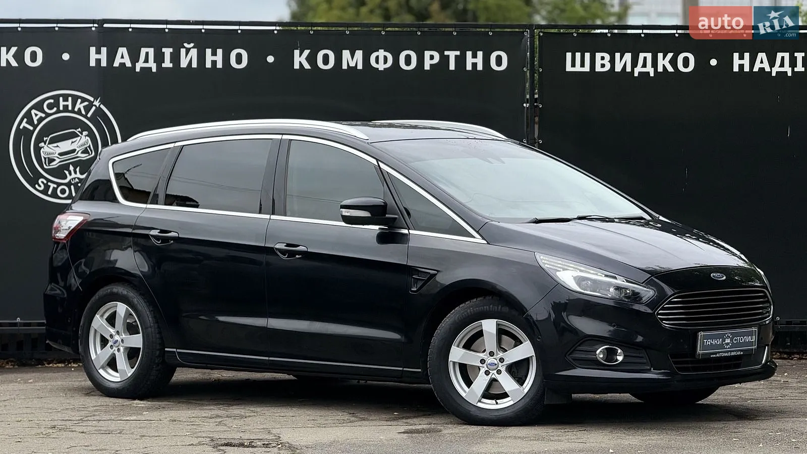 2015 Ford S-MAX - мініатюра 7