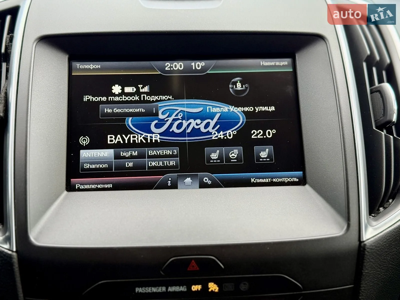 2015 Ford S-MAX - мініатюра 13