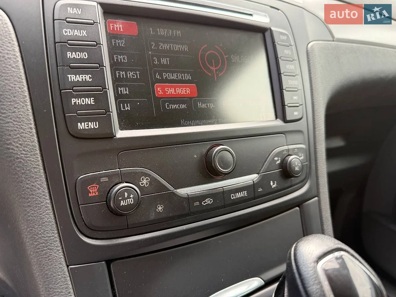2013 Ford S-MAX - мініатюра 19