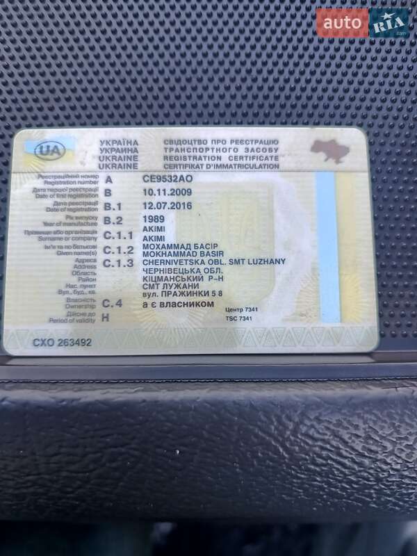 Седан Ford Sierra 1989 в Снятине