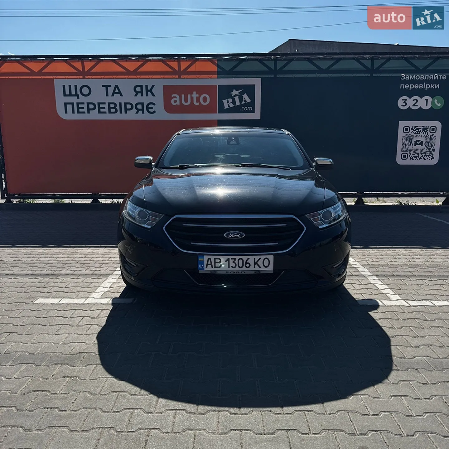 2017 Ford Taurus - мініатюра 2
