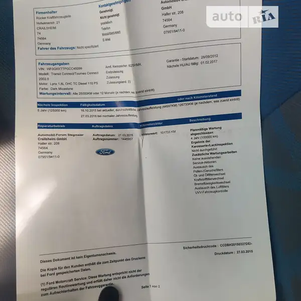 Ford Tourneo Connect 2012 VIN WF0GXXTTPGCC45099 фото оголошення 20 з 51