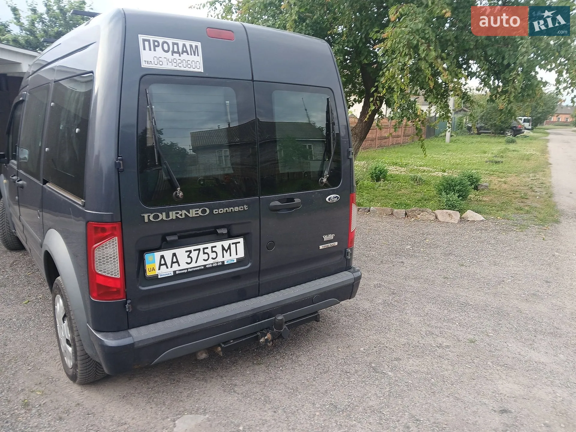 2013 Ford Tourneo Connect - мініатюра 2