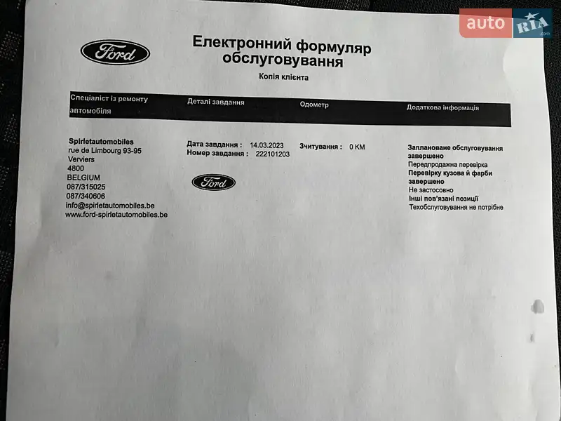 Мінівен Ford Tourneo Custom 2023 в Рівному документ