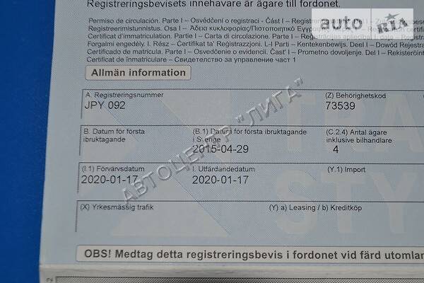 Вантажопасажирський фургон Ford Transit Connect 2015 в Хмельницькому