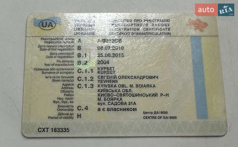 Мінівен Ford Transit Connect 2004 в Боярці фото 18 Мінівен Ford Transit Connect 2004 в Боярці